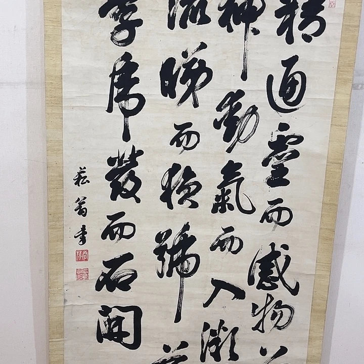暖***爸书法哈哈哈哈哈哈哈哈哈