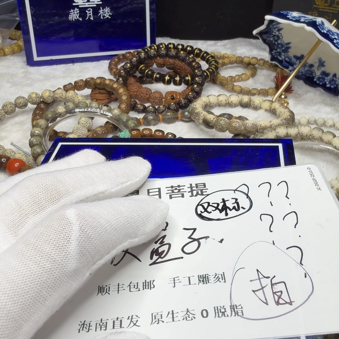 星月菩提吊坠xy333