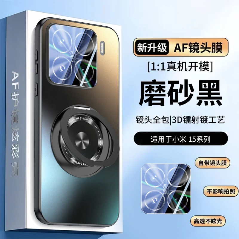 适用小米15SPro手机壳AF镜头膜全包小米14支点壳防摔散热15UItra