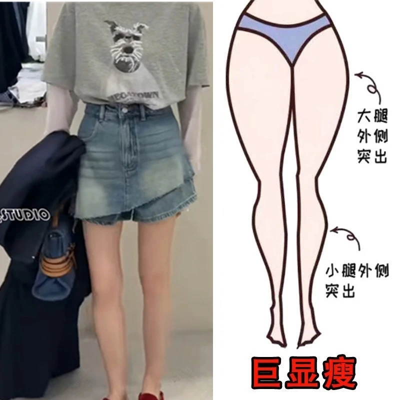 时髦个性屁帘拼接牛仔半身裙女夏季休闲时尚气质百搭A字短裙裤潮