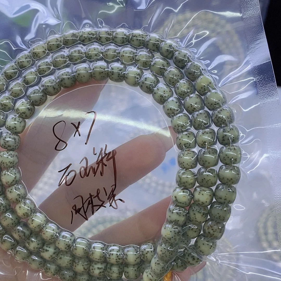 ***吊坠星月菩提石玉