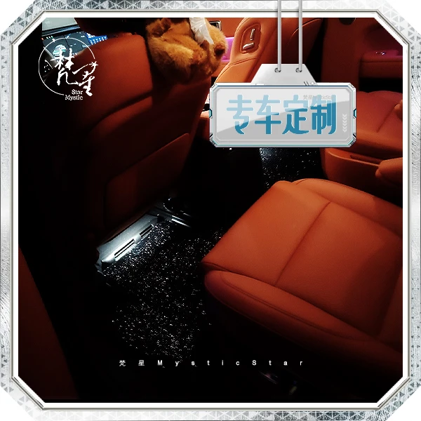 适用于福特 星空脚垫 专车专用汽车脚垫