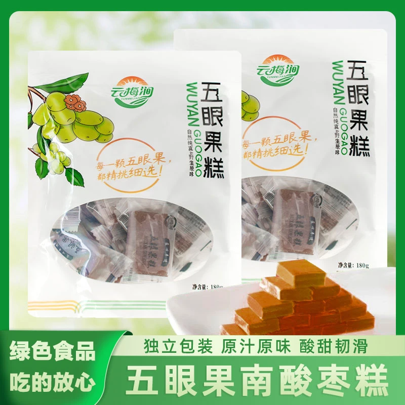南酸枣糕袋装手工蜜饯江西特产休闲孕妇解馋好吃小零食品酸角糕