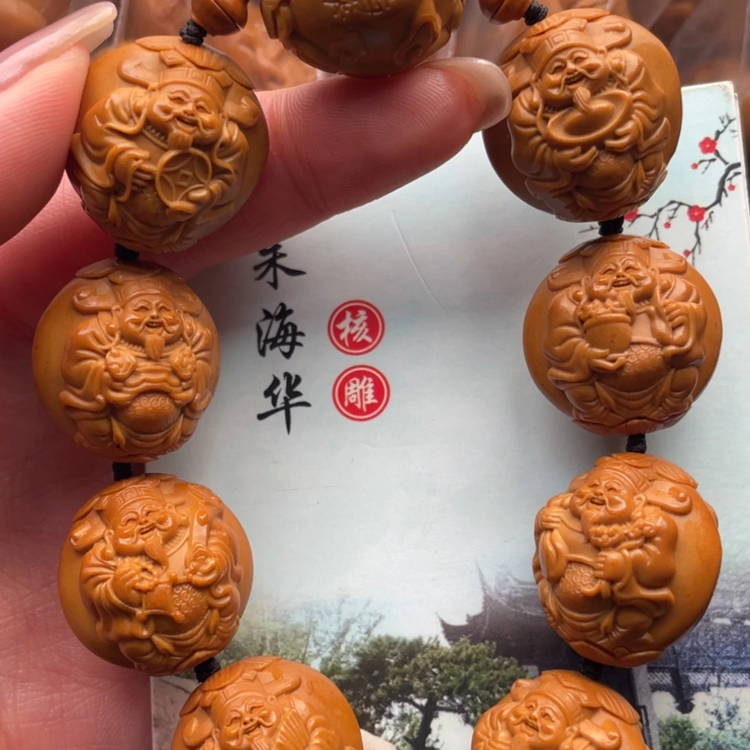 橄榄核手串橄榄核