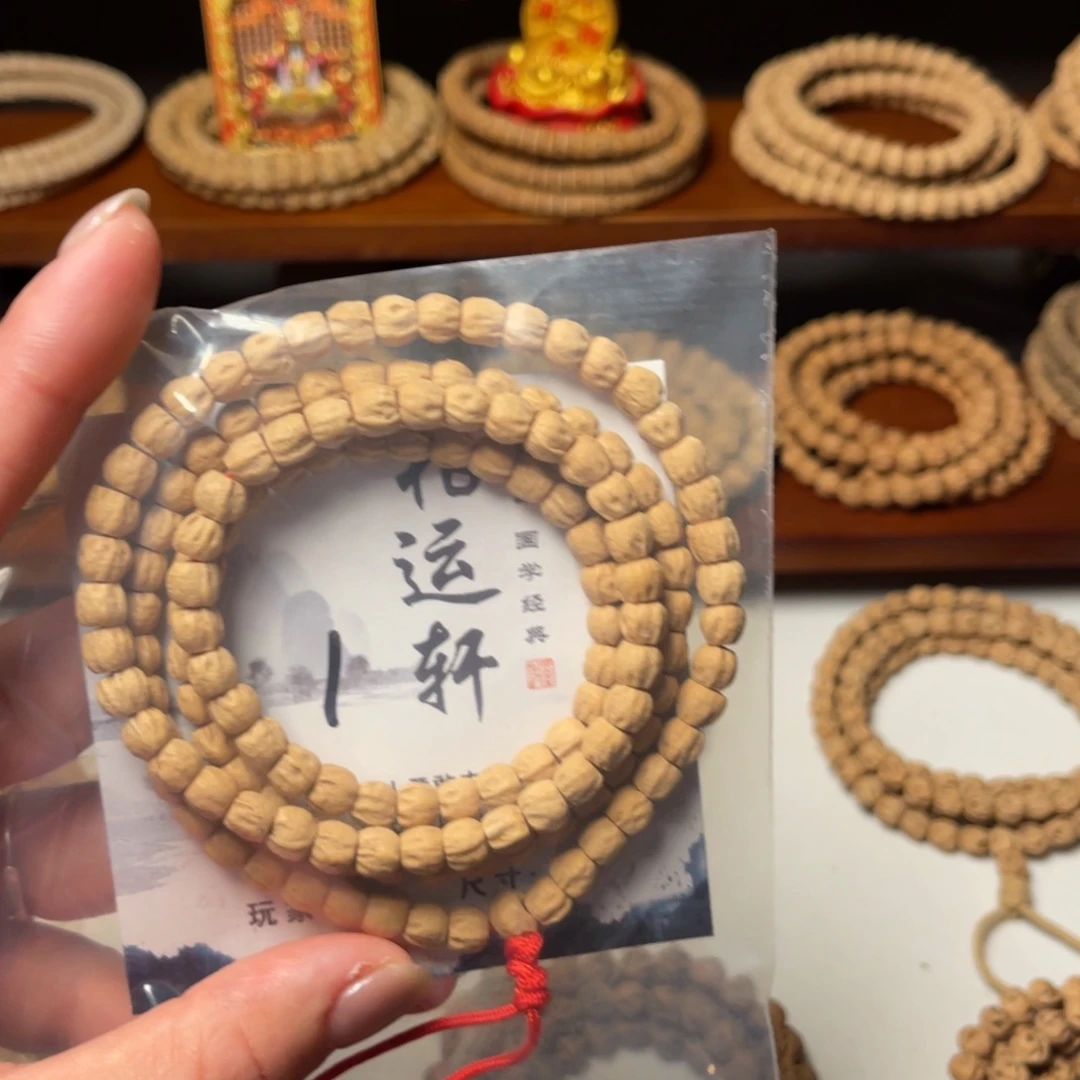 吊坠柏香籽/百香籽