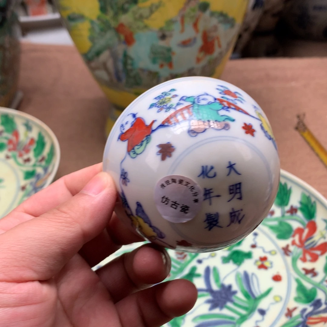 摆件旧藏瓷器旧藏瓷器