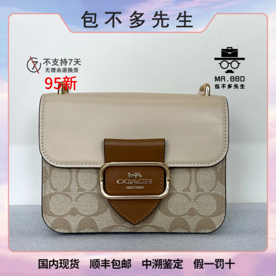 95新 COACH/蔻驰 Morgan18奶茶拼色单肩包腋下包豆腐包/瑕疵样品