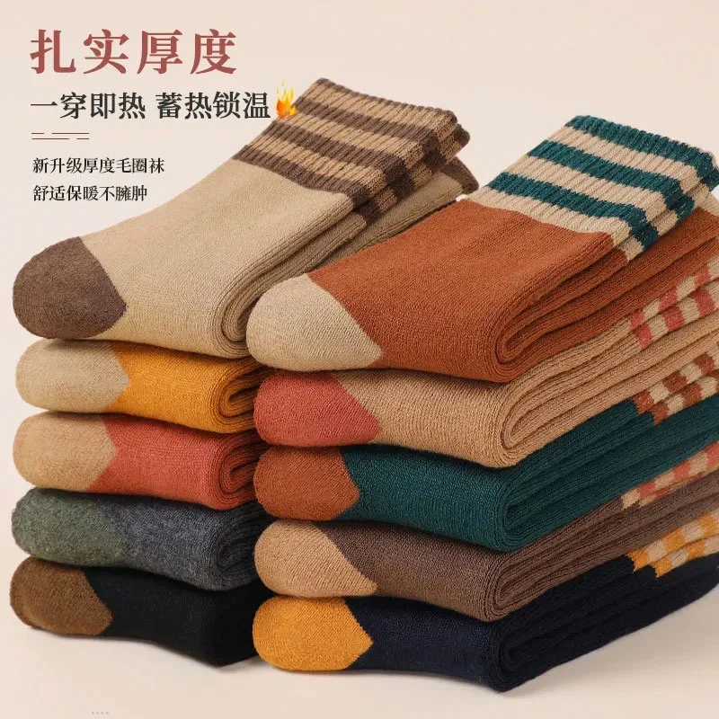 厚款袜子男士冬季高帮加厚加绒保暖袜学生防臭运动毛圈袜男毛巾袜