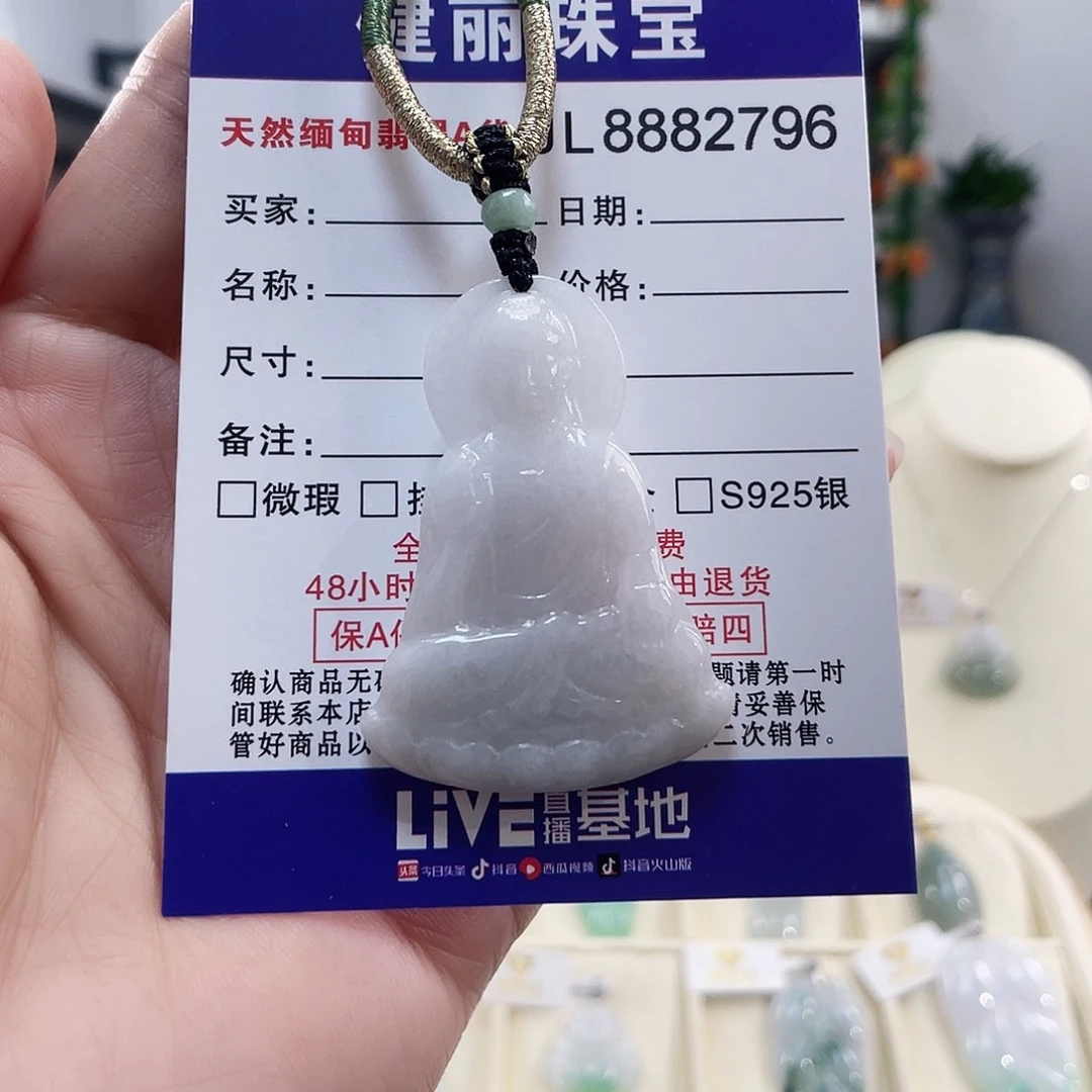 颈饰未镶嵌翡翠翡翠大日如来菩萨