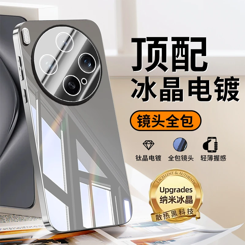 适用vivox300手机壳新款镜面玻璃vivox300pro镜头全包超薄防摔套