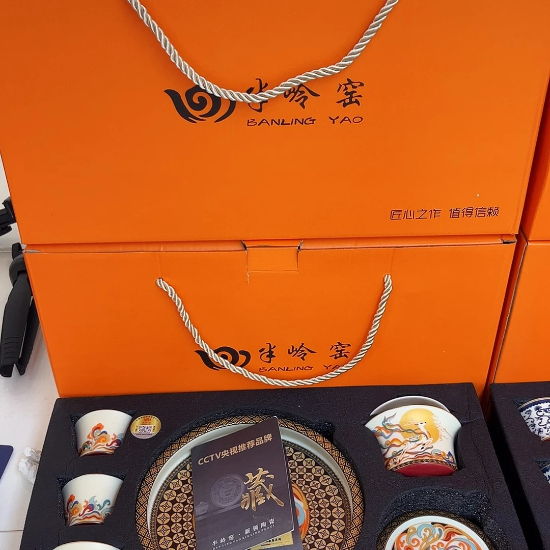 景德景德陶瓷陶瓷