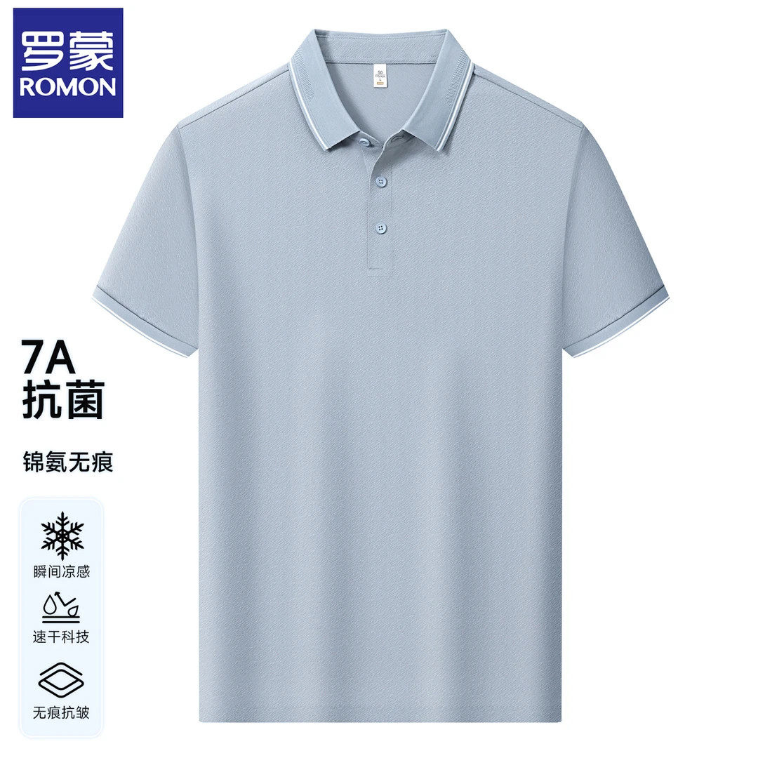 【7A抗菌】罗蒙男士短袖polo衫夏季透气无痕翻领t恤男休闲抗皱上衣