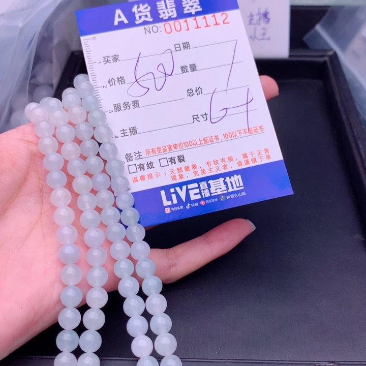未镶嵌手链翡翠多样性