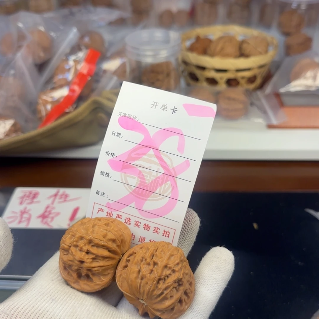 吊坠文玩核桃磨盘