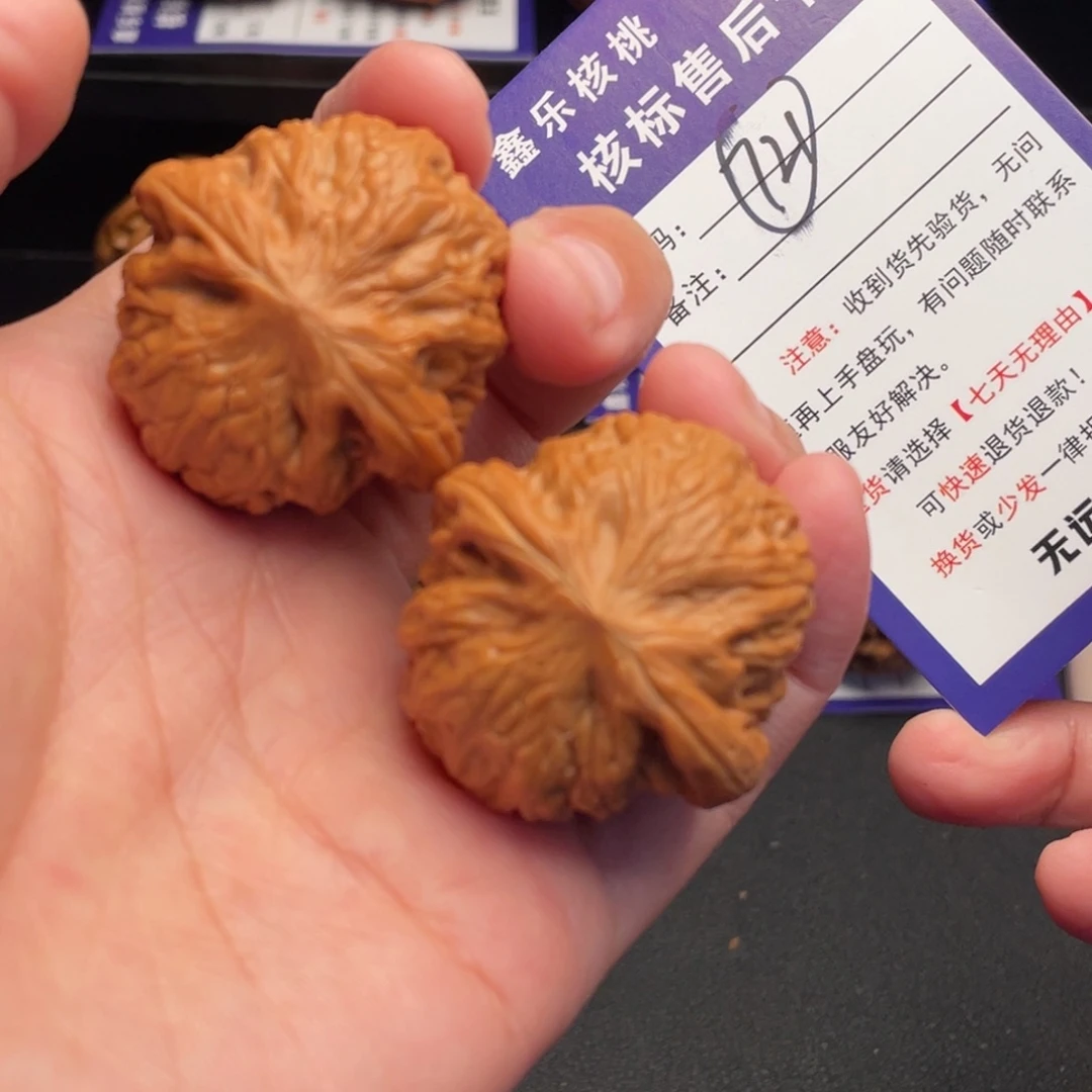 文玩核桃把件铁锤36