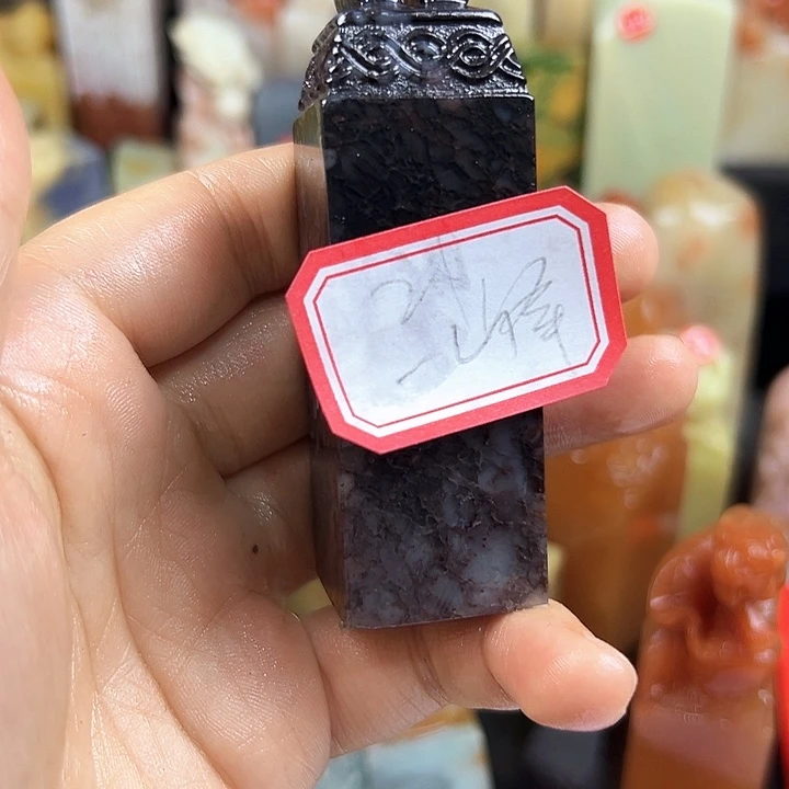 一***峰昌化石印石在线作业系统与操作