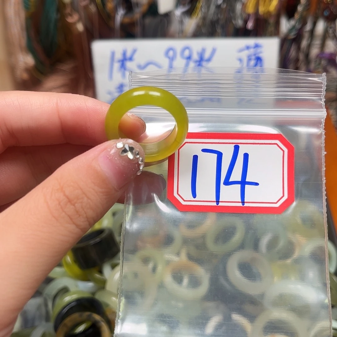 岚***清未镶嵌蛇纹石玉珠宝奇石