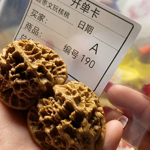 核桃把件人**迈自产自销……