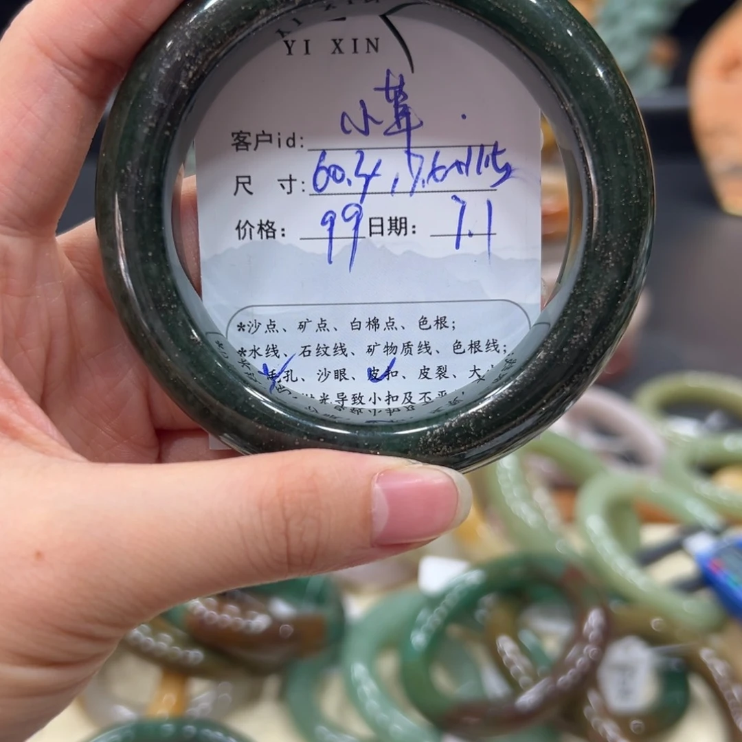 小****石英质玉手镯未镶嵌