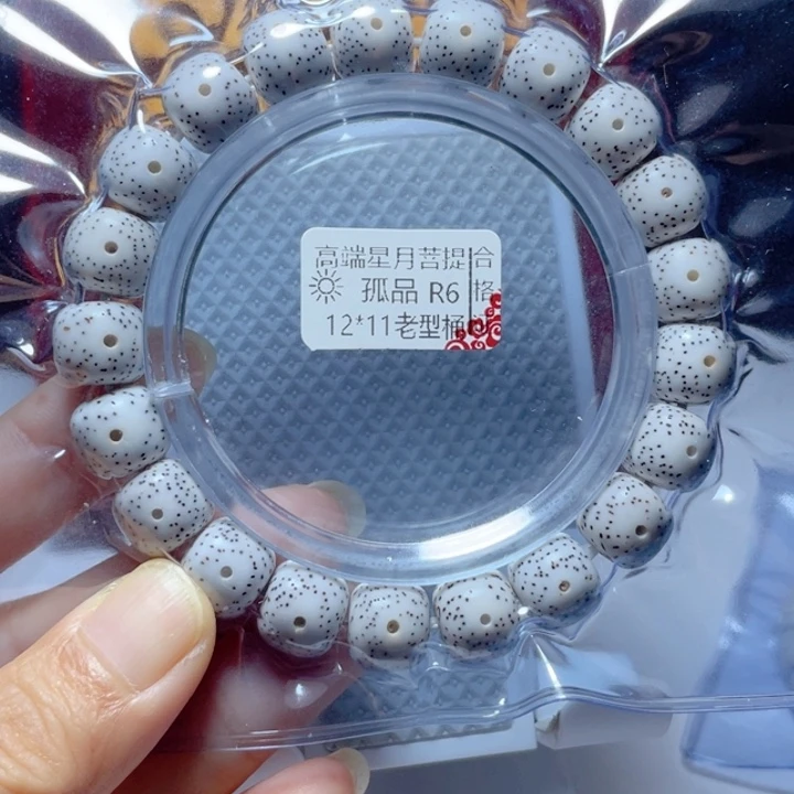 国***安星月菩提吊坠月朗星稀