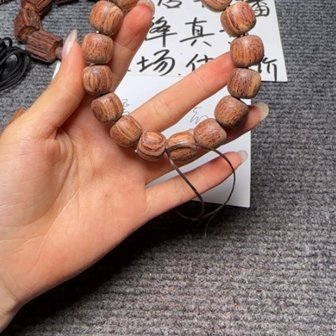 藤类降真香白油老型13*14单圈手串