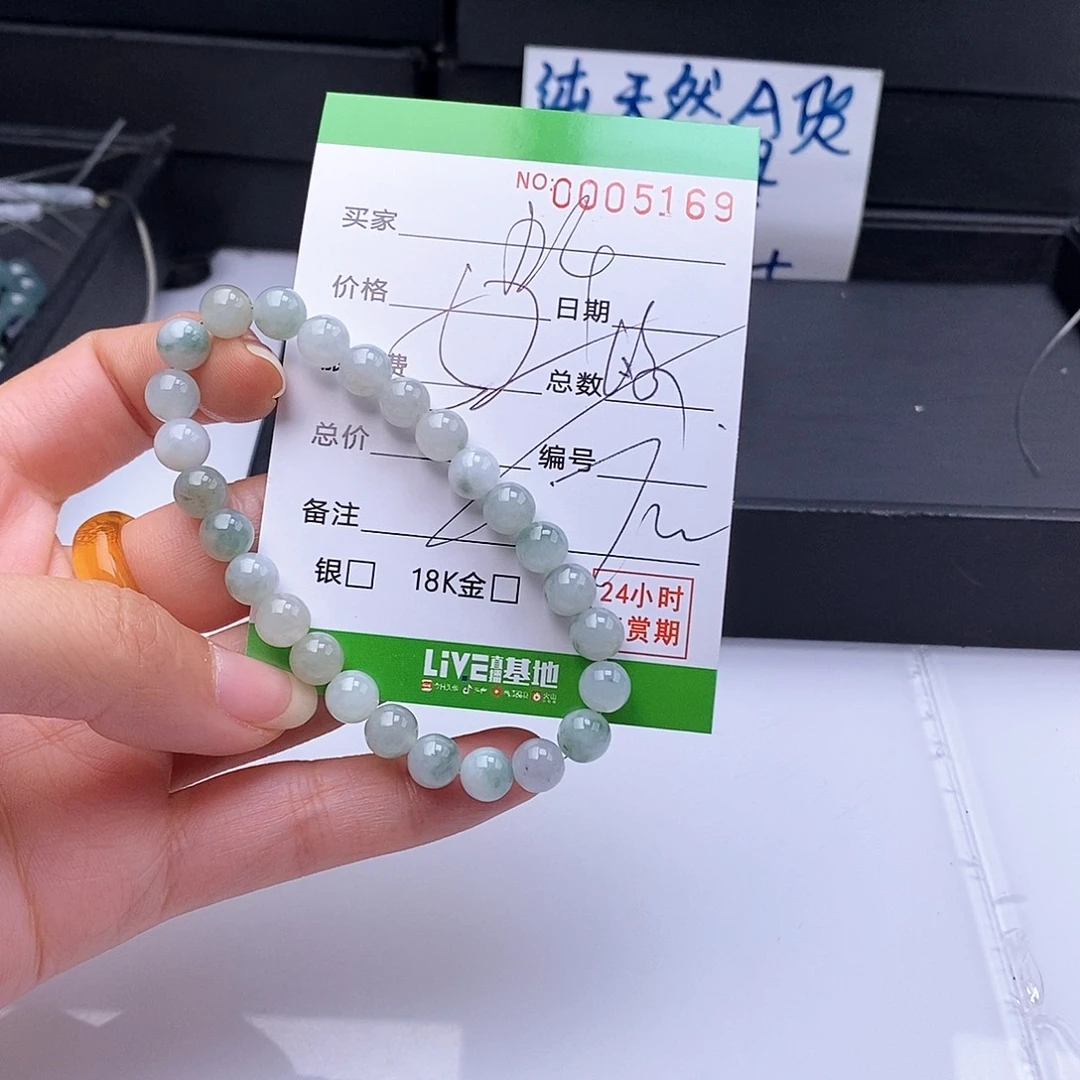 翡翠未镶嵌手链散珠多样性自选
