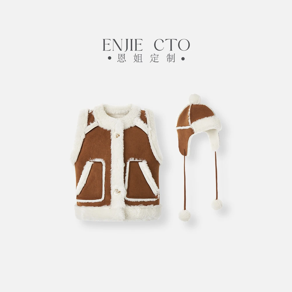 【恩姐定制】2025秋冬新款设计款帽子马甲皮毛一体两件套ENCK583
