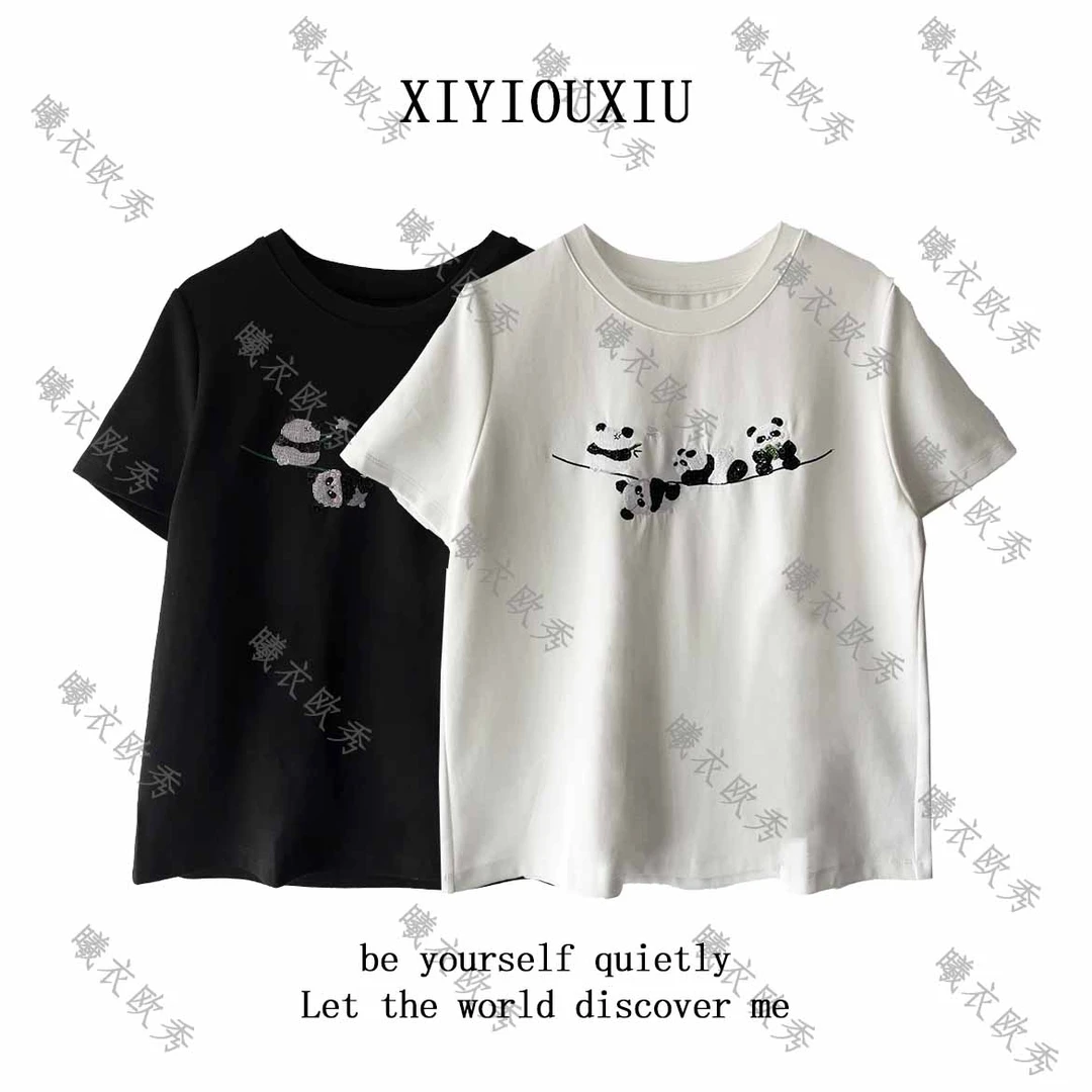 辰曦同款【熊猫岁岁】创意款百搭可爱新中式刺绣亮片棉T