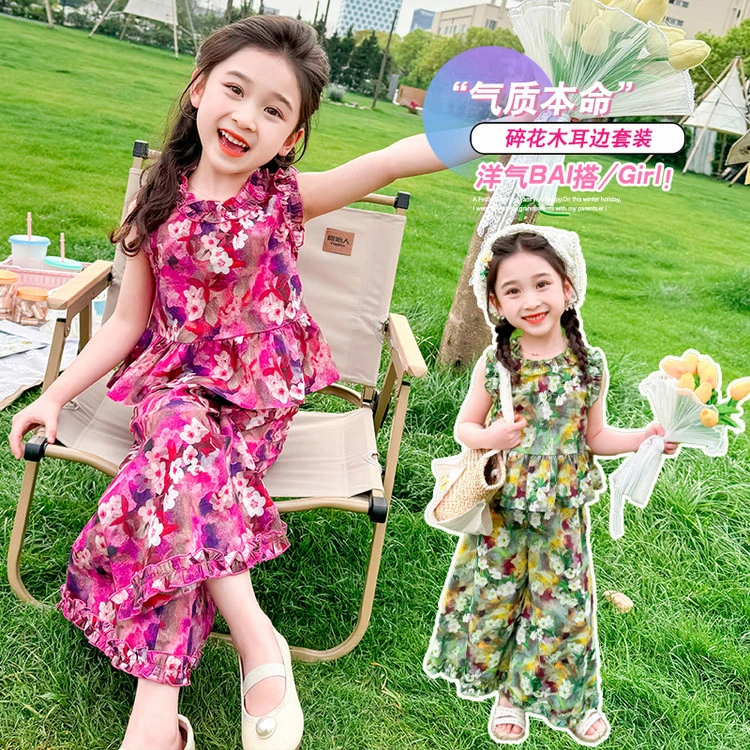 女童夏季无袖套装新款儿童洋气碎花背心宝宝女孩韩版阔腿裤两件套