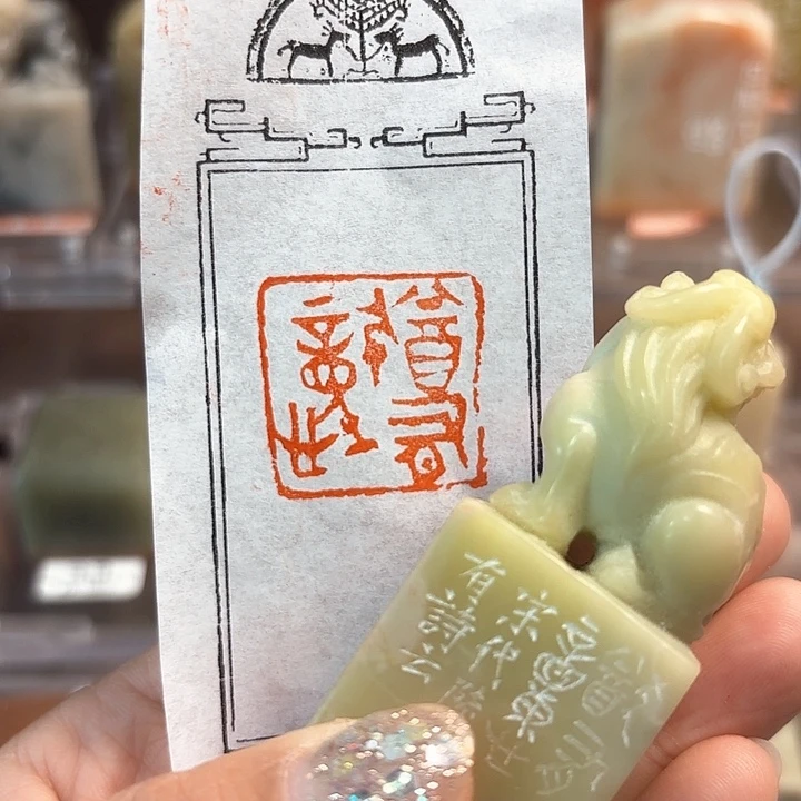 青田石印石咯咯哦哦