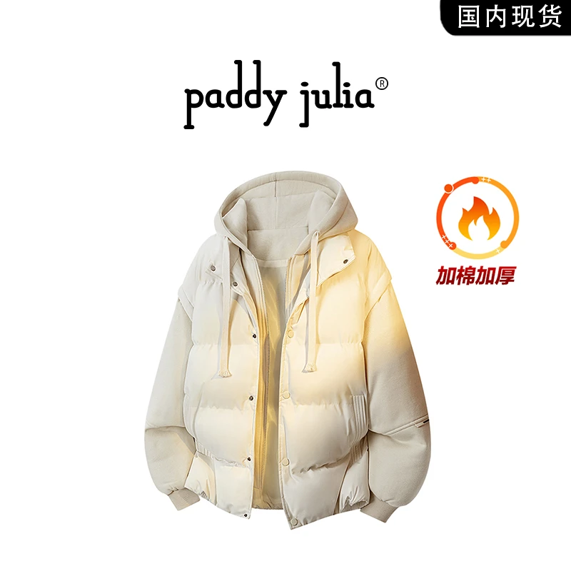 Paddy julia连帽潮流棉衣男士冬季时尚百搭面包服轻奢宽松高级感