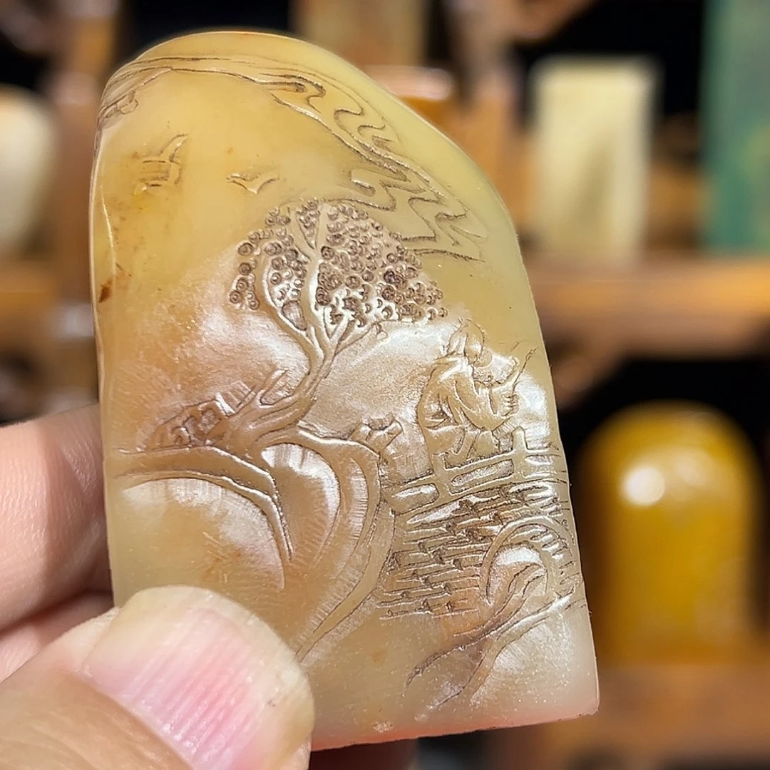 寿山石印石山山水水的