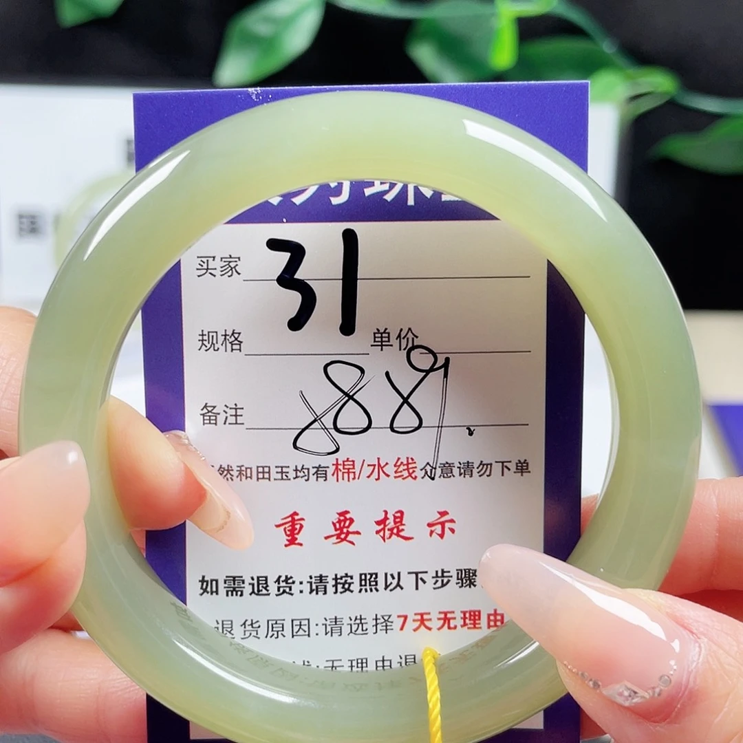 和田玉手镯未镶嵌