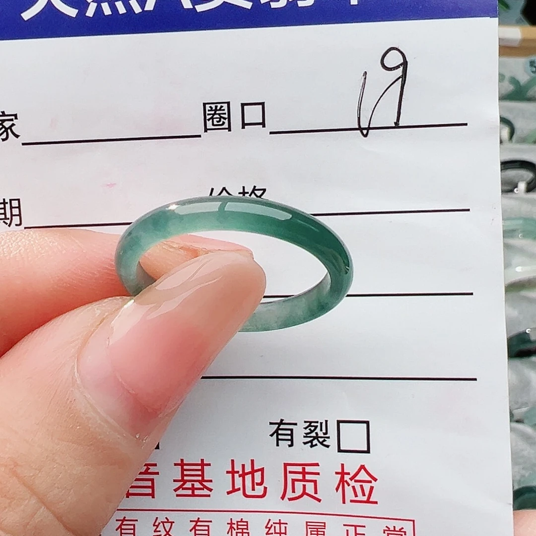 未镶嵌戒指翡翠翡翠