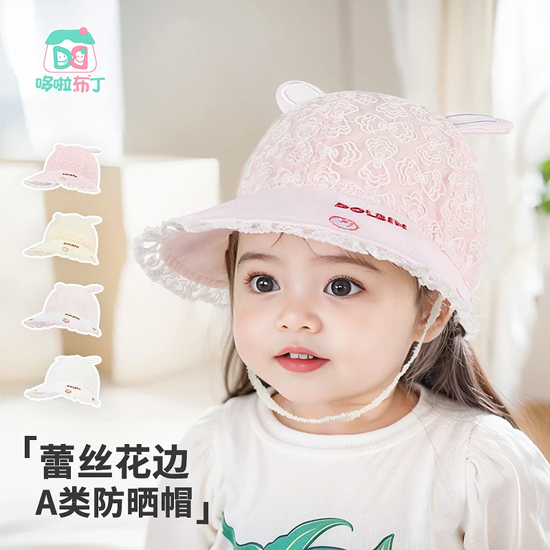 春夏女宝宝蕾丝花边渔夫帽女孩户外遮阳防晒帽子网眼镂空透气盆帽