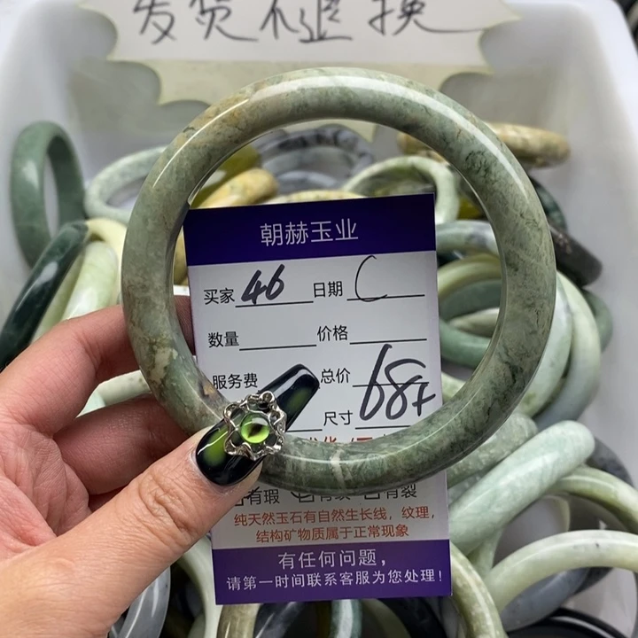 蛇纹石玉手镯未镶嵌