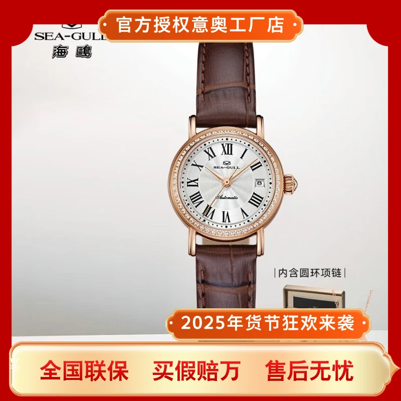 海鸥精致表女镶钻复古小金表小表盘小玲珑单日历防水轻奢1046L