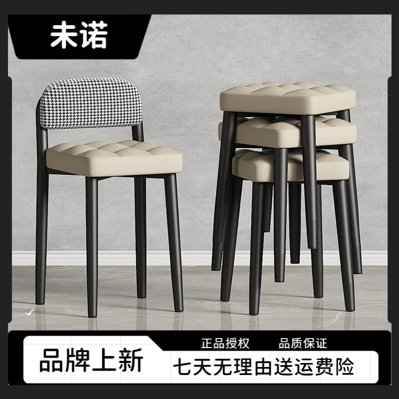 可叠放靠背凳子现代简约家用餐椅商用家庭备用摞叠椅子高大人结实