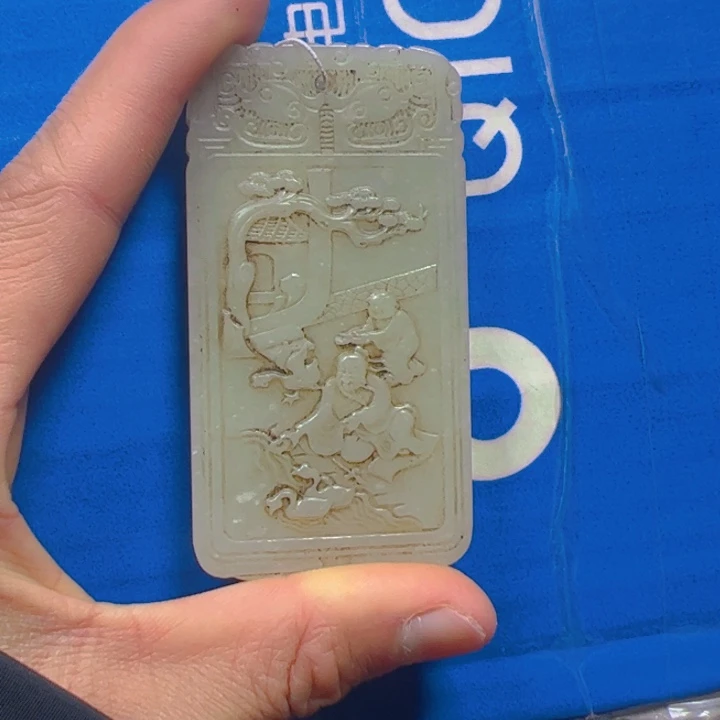 和田玉挂件未镶嵌