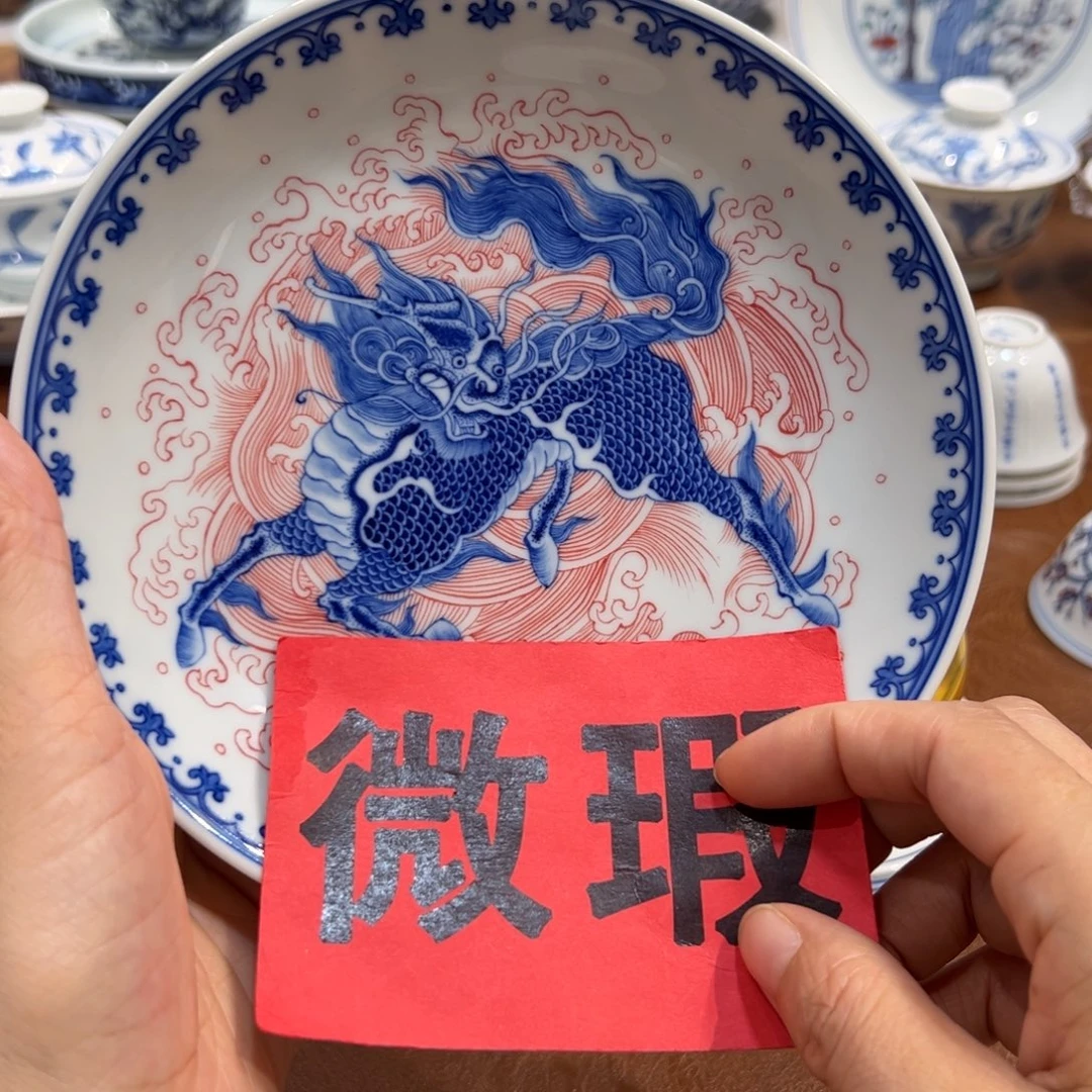 壶承青花釉下红麒麟壶承