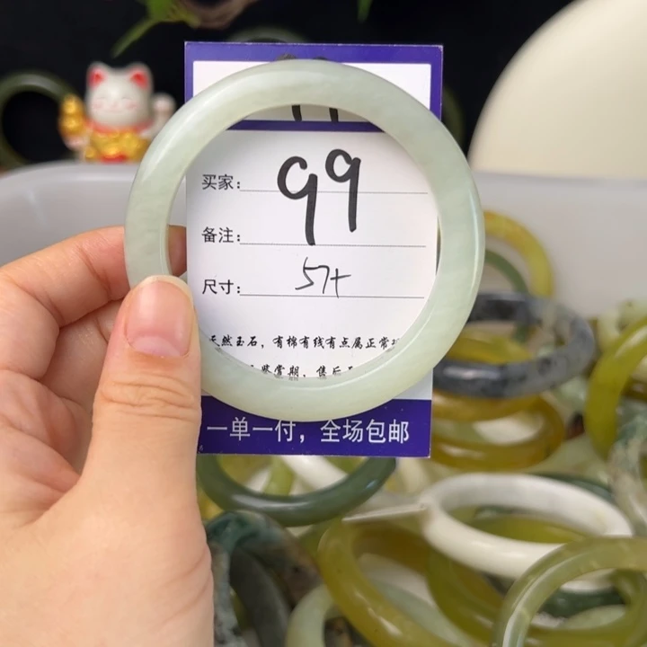 蛇纹石玉手镯未镶嵌