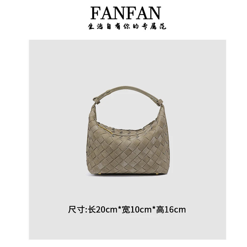 【FANFAN】秋冬高级感饭盒包磨砂料腋下编织单肩手拎包Y1928-松茶