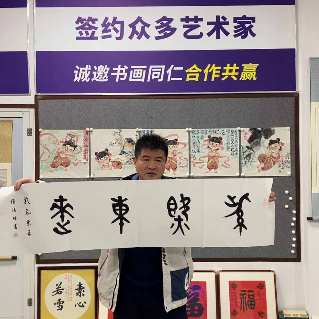 书法张老师书法作品