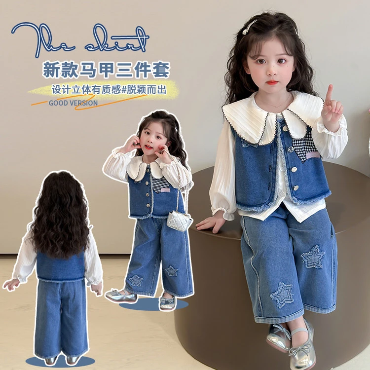 女童2025春季新款套装韩版时尚潮流星星衬衣牛仔背心三件套