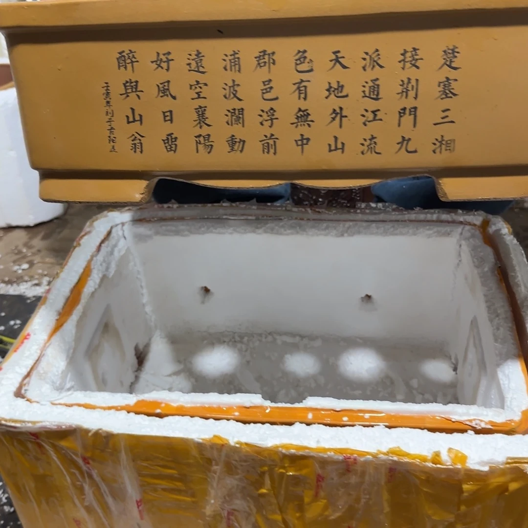 花盆紫砂口径31.21.11口径