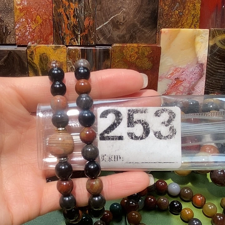 硅化玉未镶嵌天然北票树化玉手串8.2