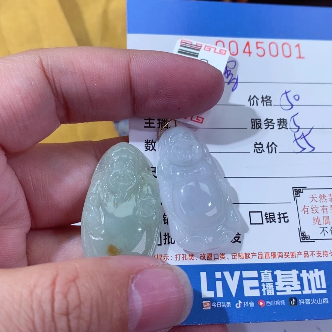 翡翠颈饰未镶嵌夏*雪