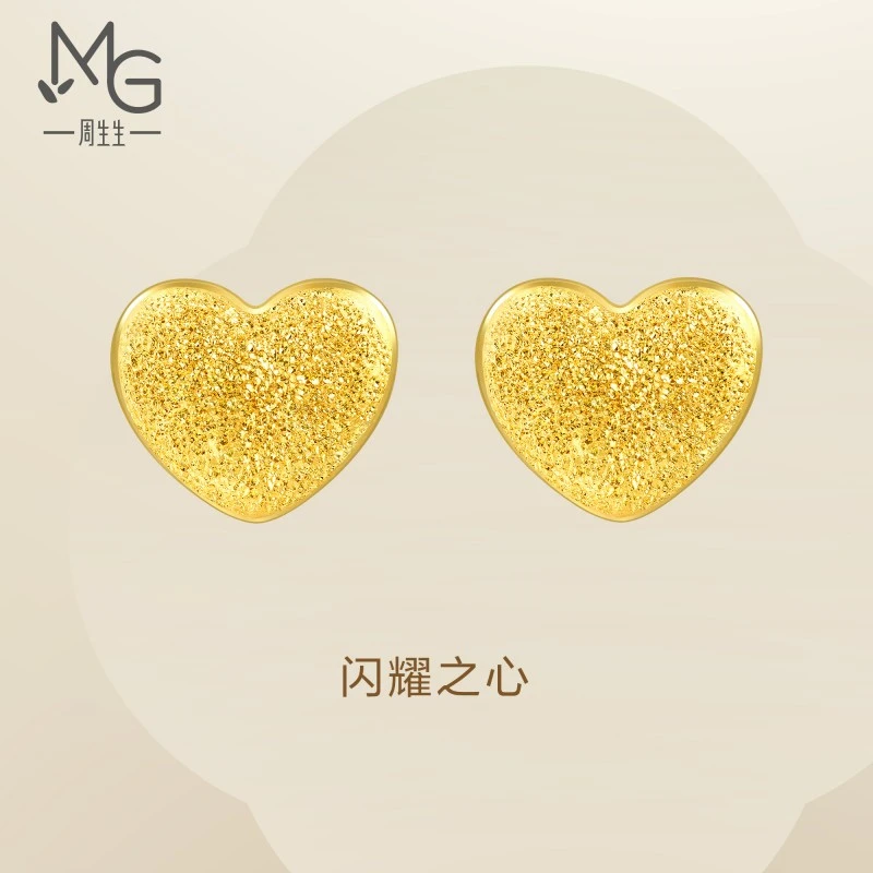周生生黄金(足金)Essence永系列闪沙心形耳环68717E定价