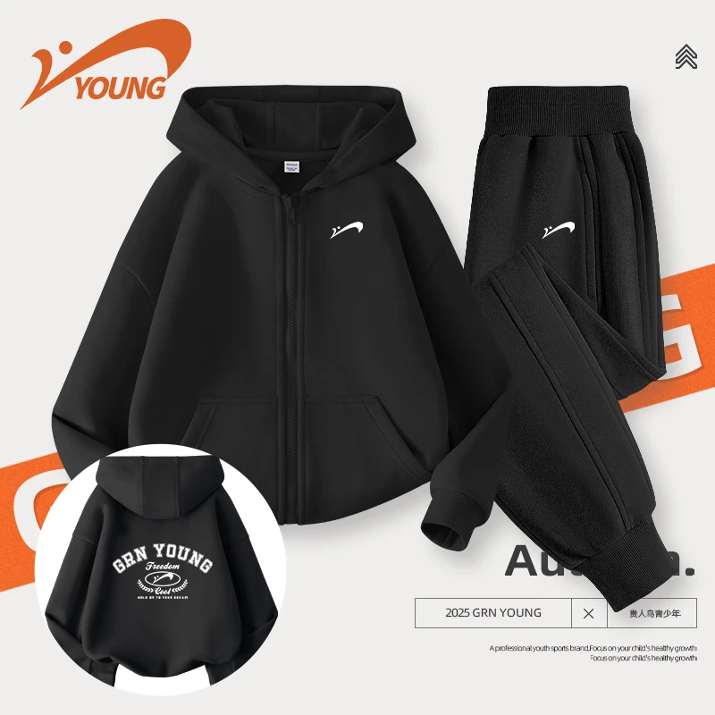 贵人鸟童装男童帅气炸街套装中大童运动上衣儿童2025时尚休闲裤子