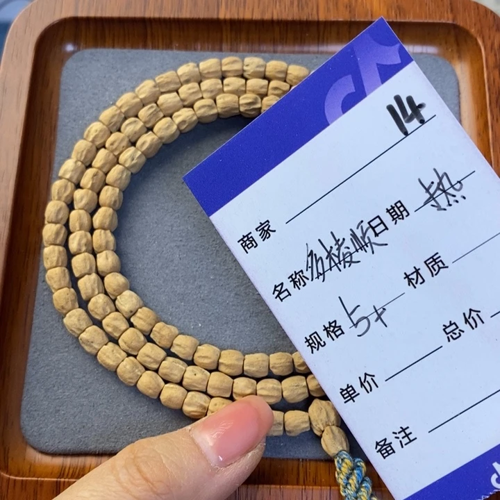 柏香籽/百香籽吊坠